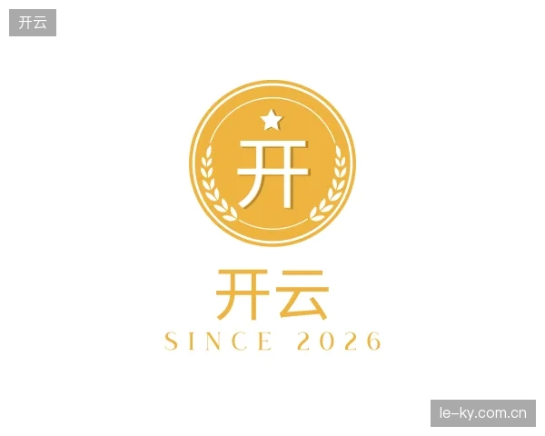 初识开云官网